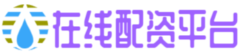 配资平台查询官网